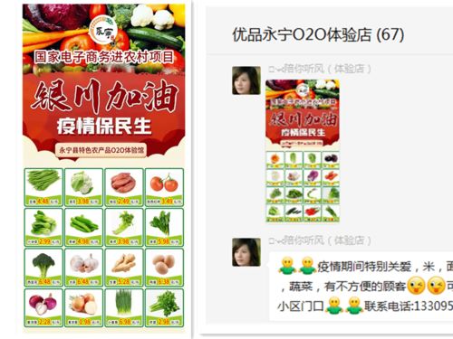 永寧特色農(nóng)產(chǎn)品O2O體驗館 以新零售模式引領(lǐng)優(yōu)質(zhì)農(nóng)產(chǎn)品電商新風(fēng)尚