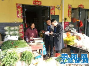 豫龍鎮(zhèn)開展食用農(nóng)產(chǎn)品零售專項檢查，筑牢食品安全防線