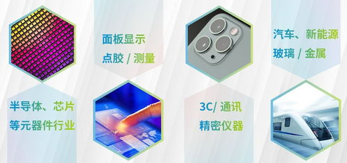 深圳立儀科技獲柯力傳感數千萬元A輪投資，加碼光譜共焦傳感器研發與教育技術服務